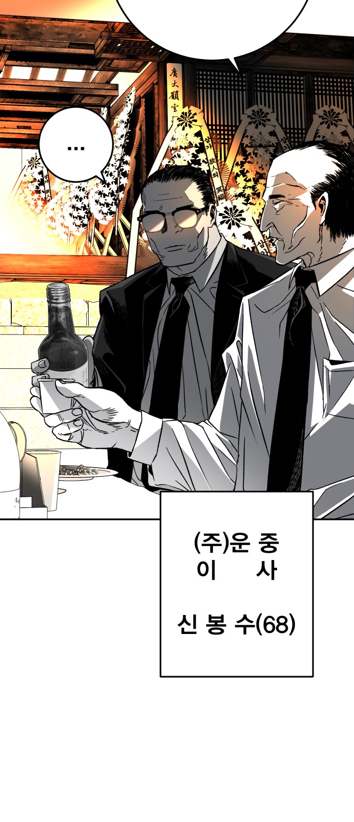106 페이지