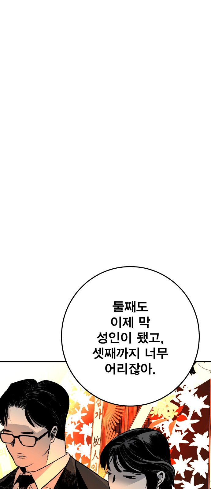 107 페이지