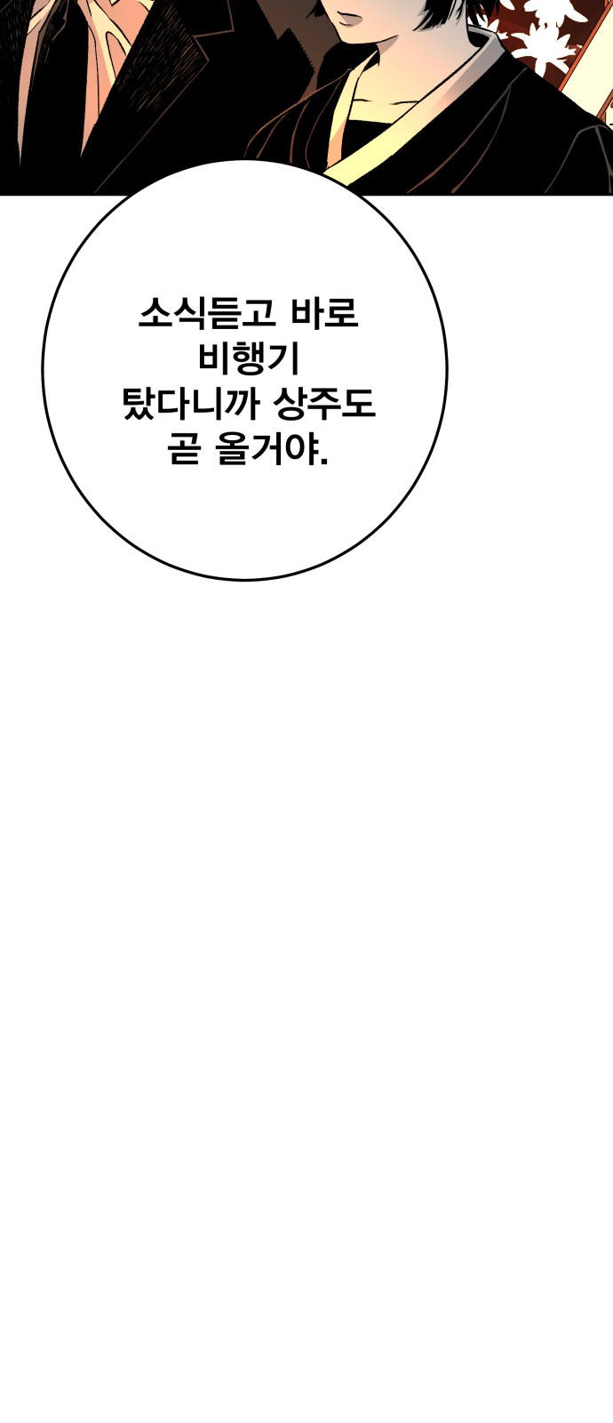 108 페이지
