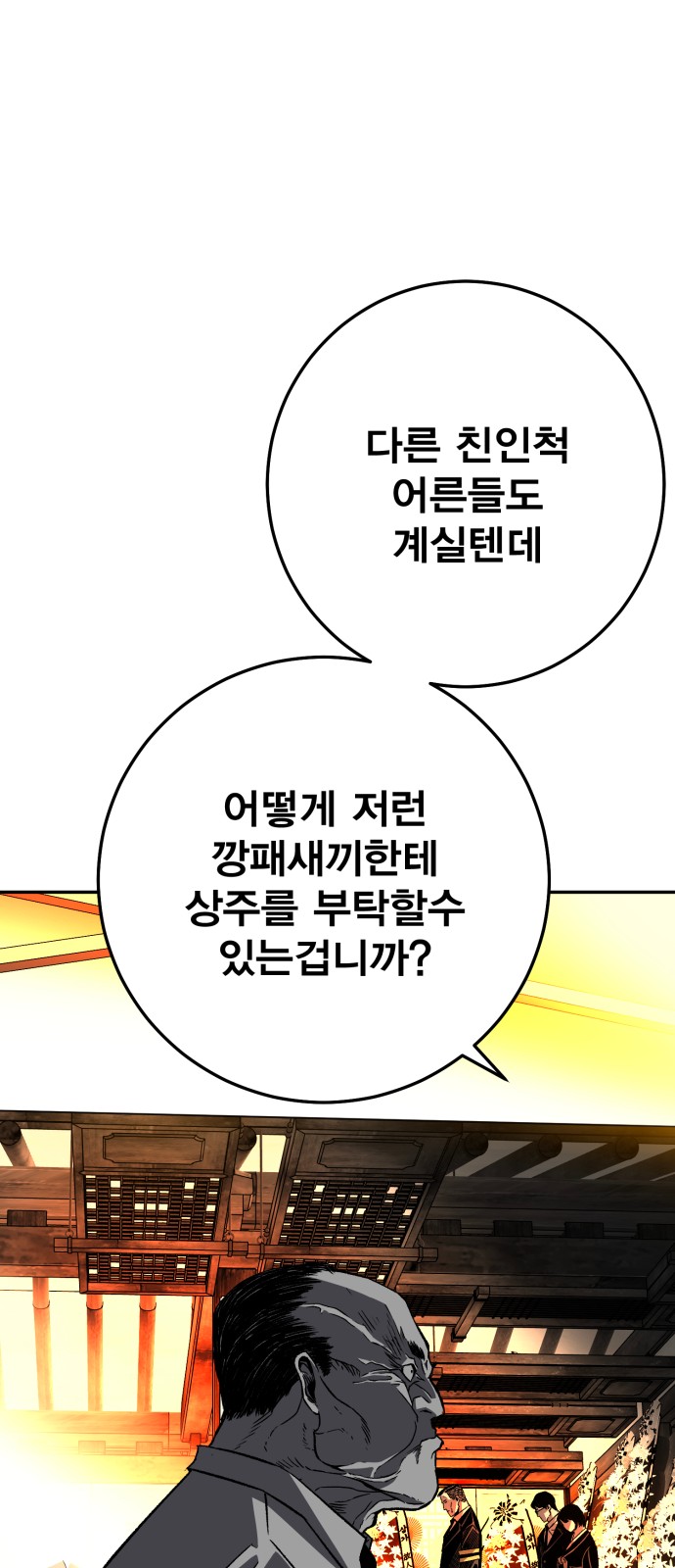 111 페이지
