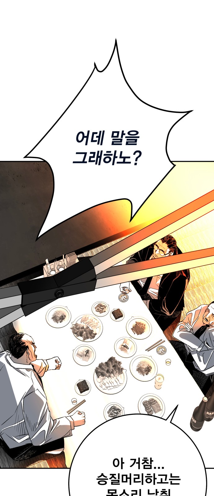 114 페이지