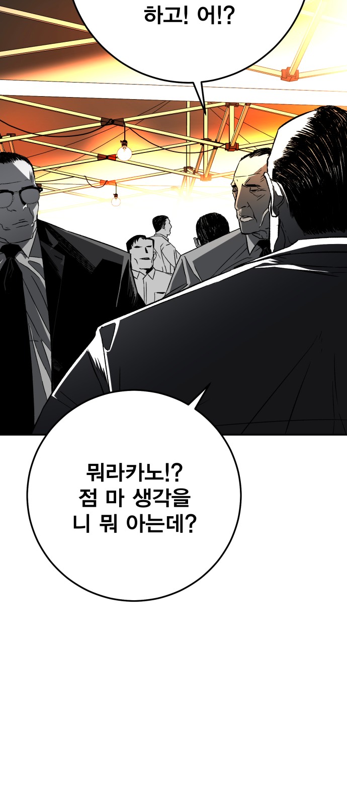 116 페이지