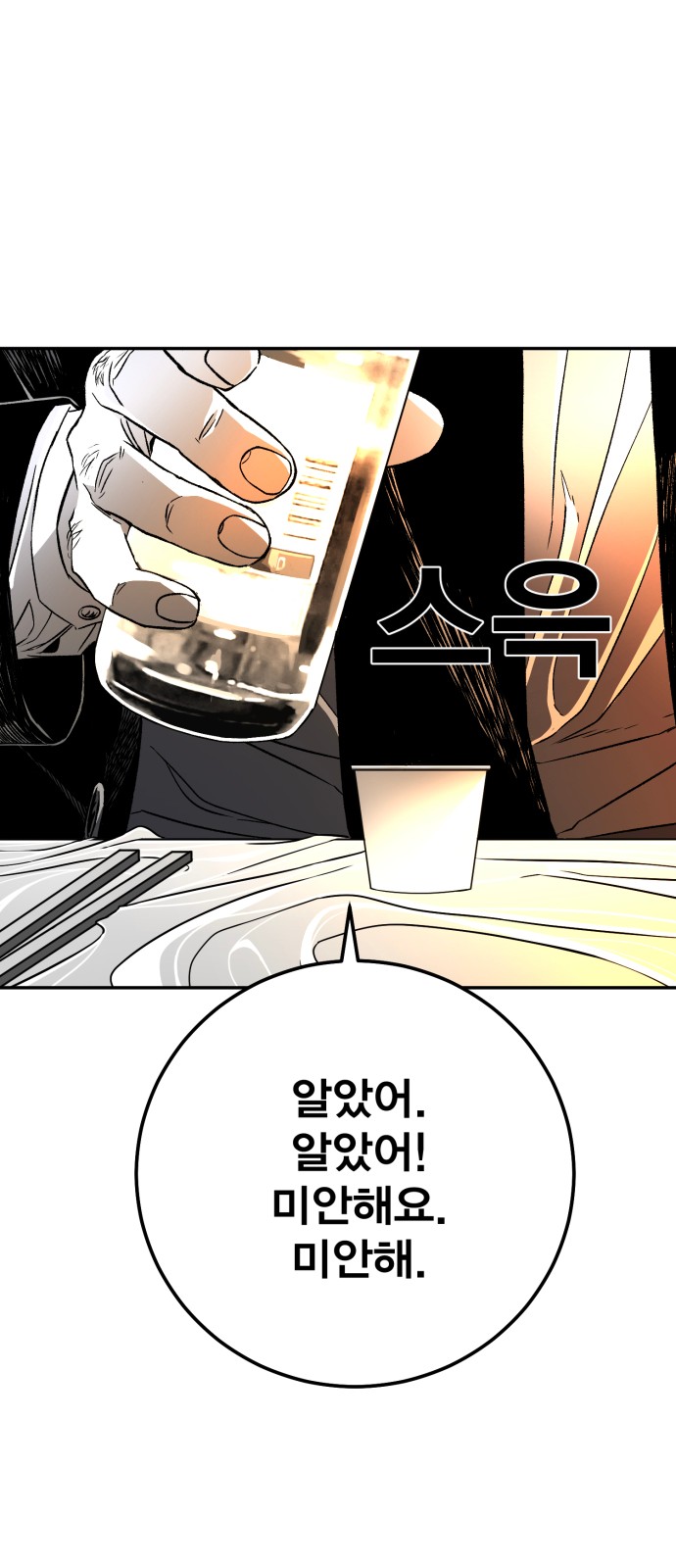 117 페이지