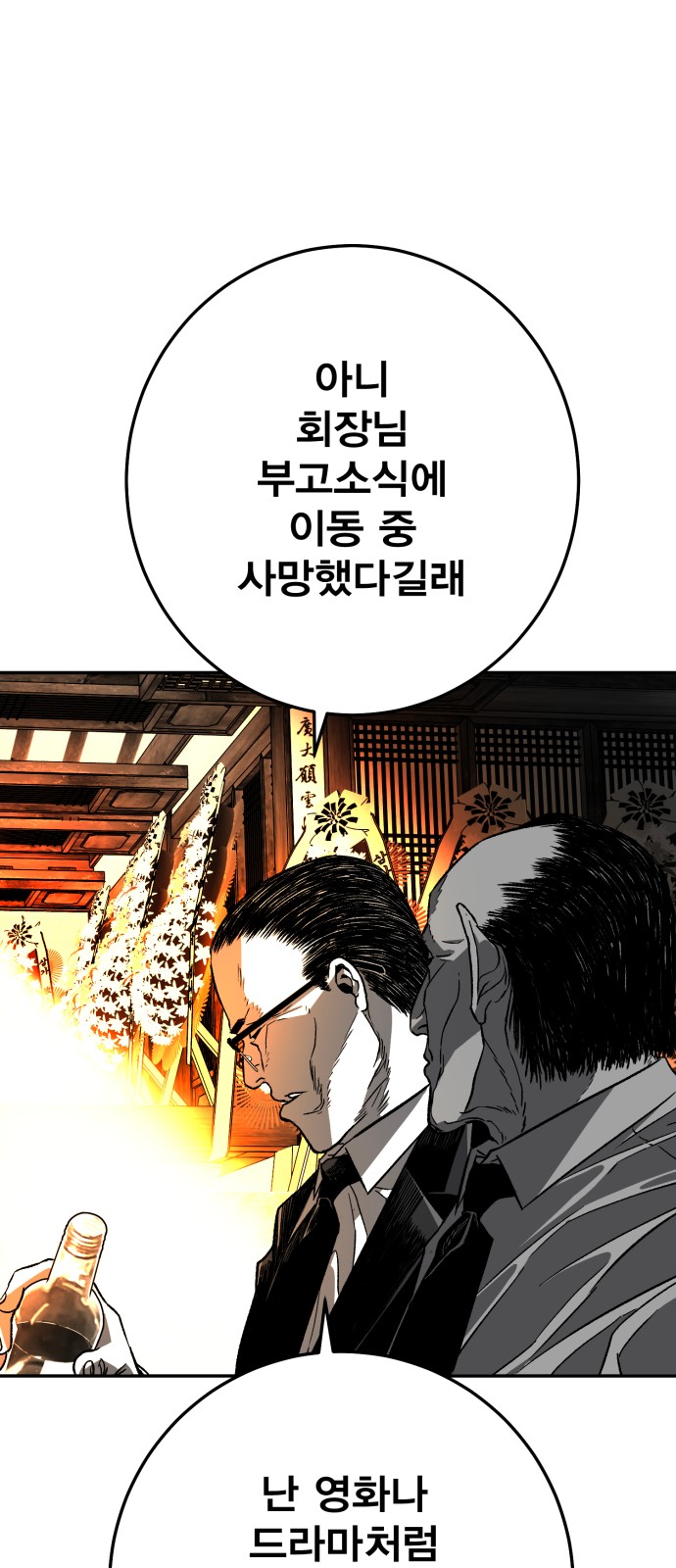 123 페이지