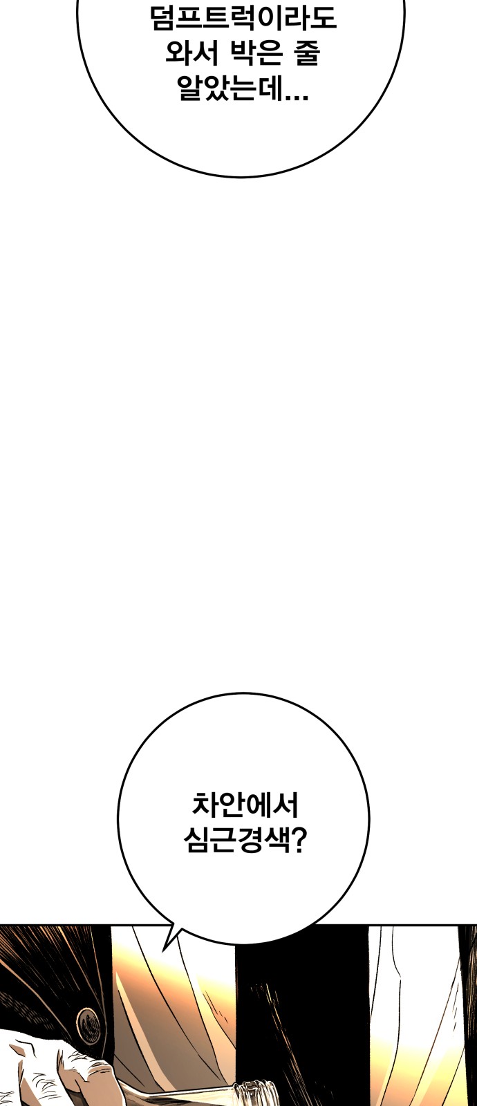 124 페이지