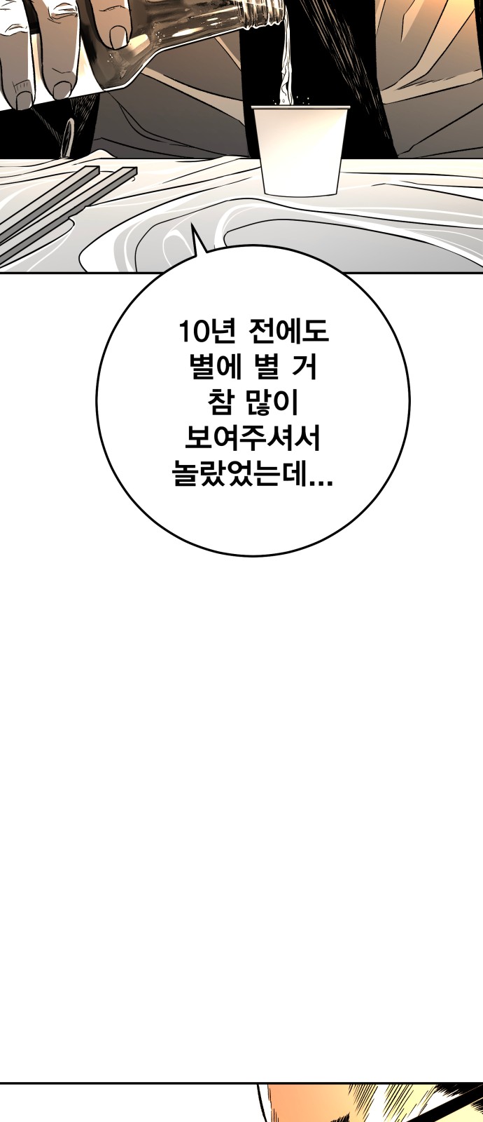 125 페이지
