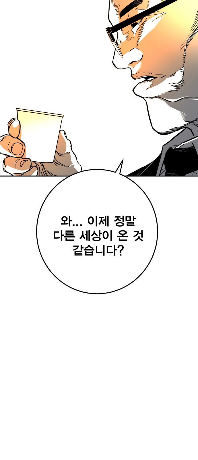 126 페이지