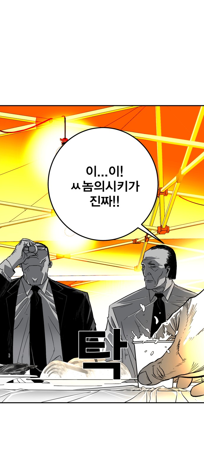 127 페이지