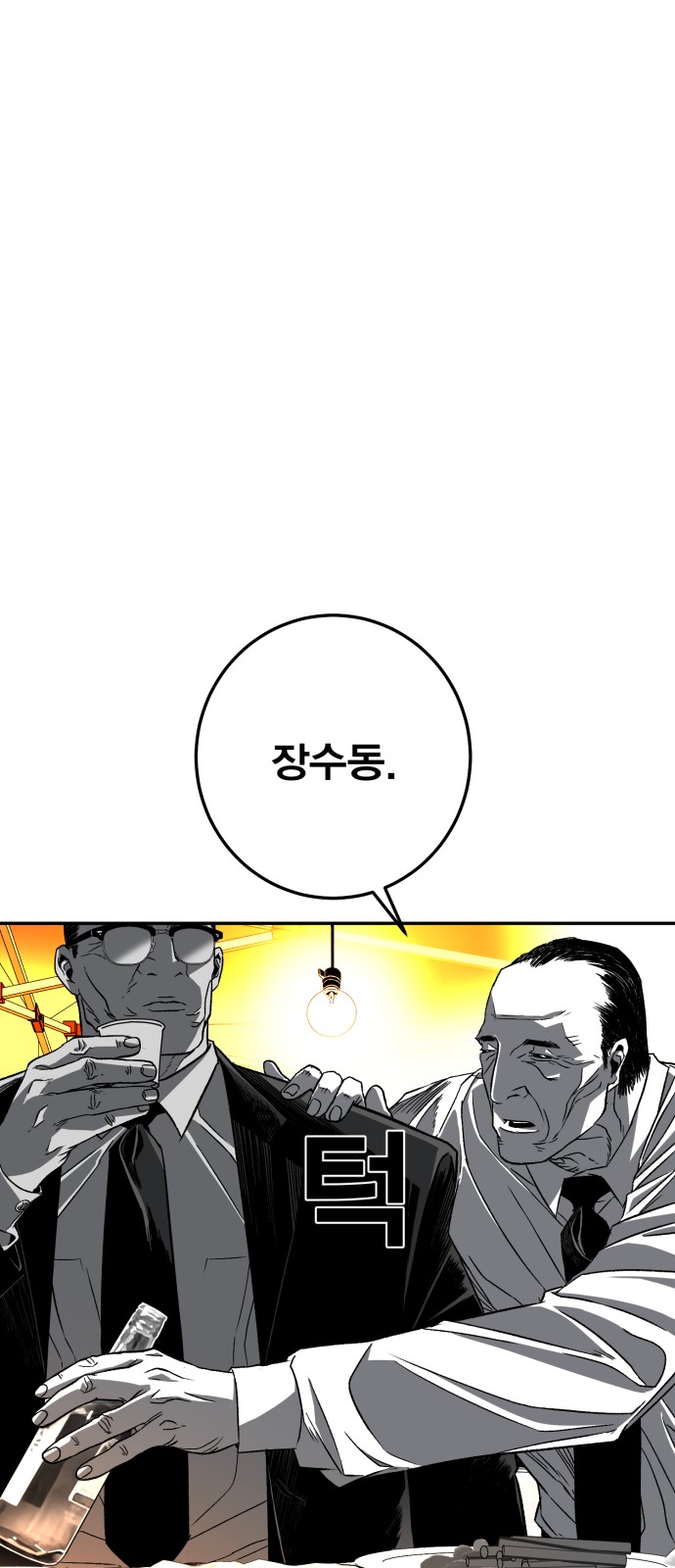 128 페이지