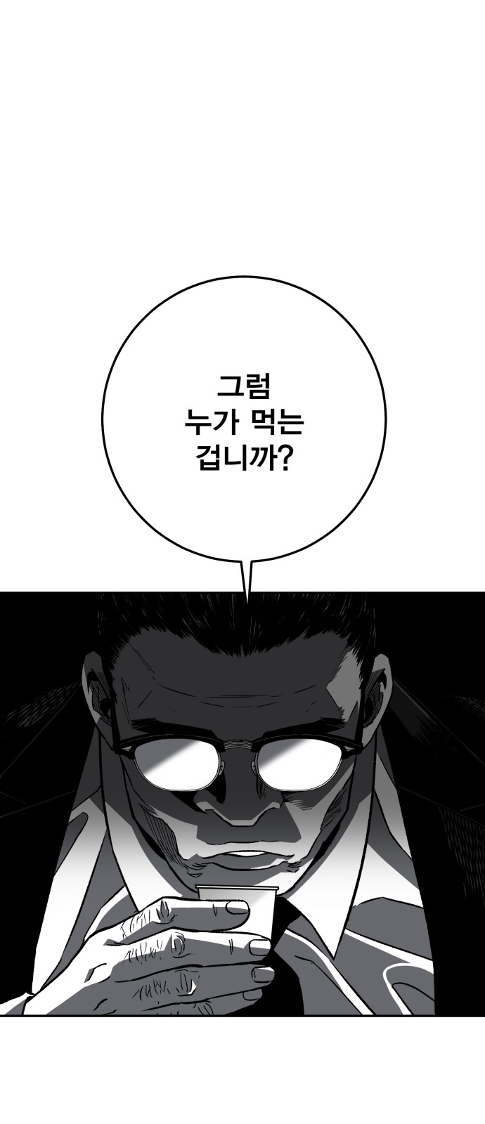 132 페이지