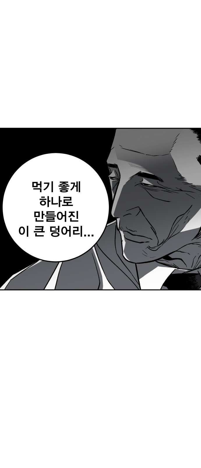 133 페이지