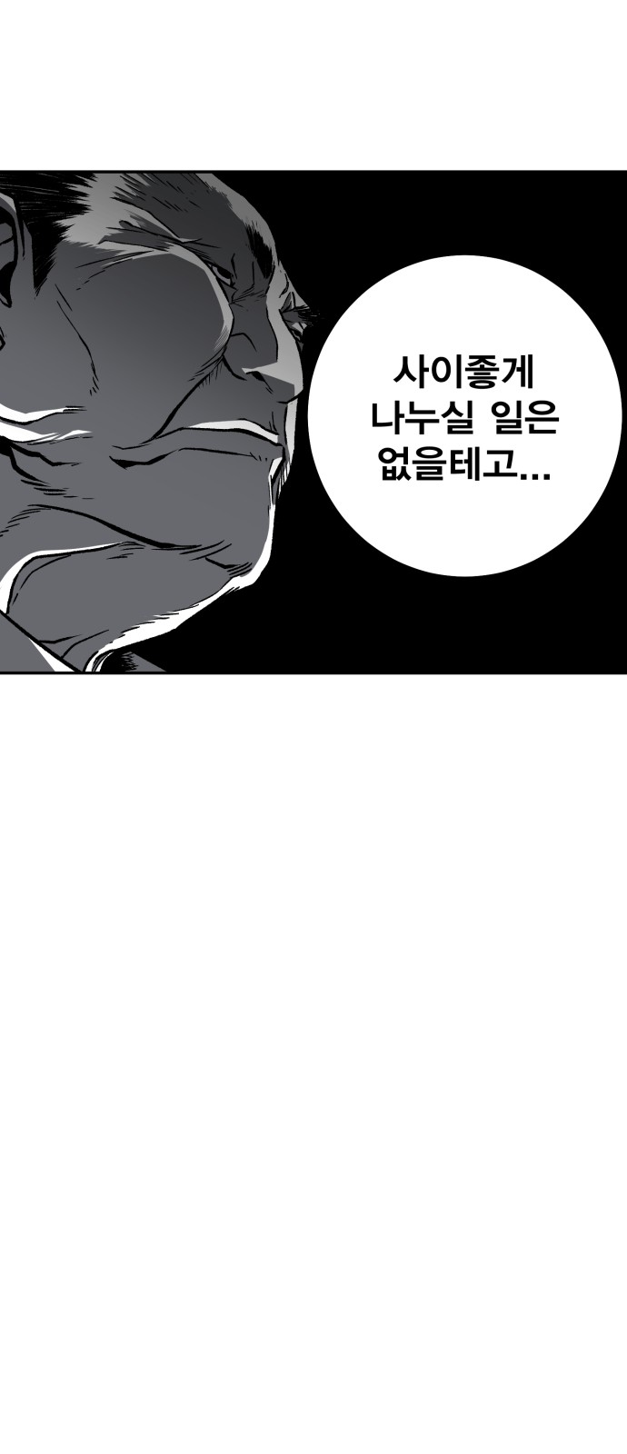 134 페이지