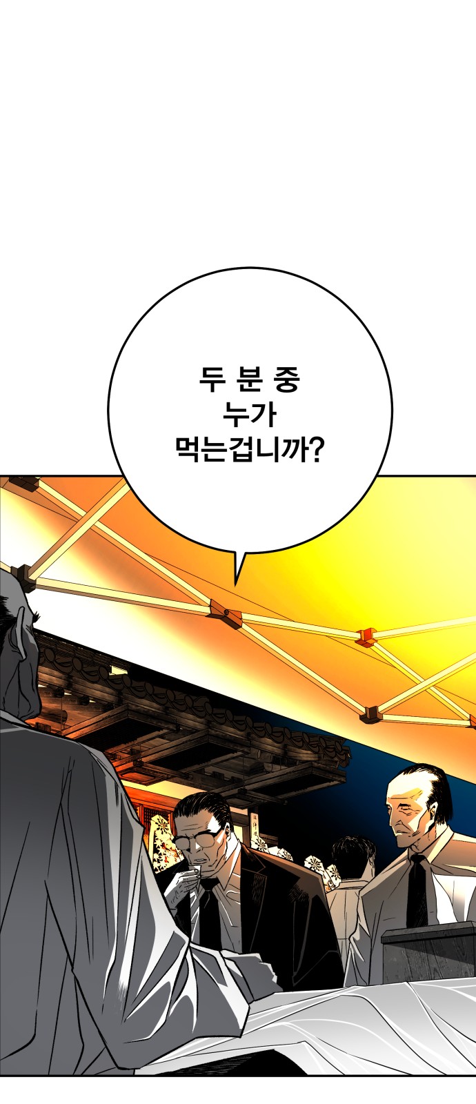 135 페이지