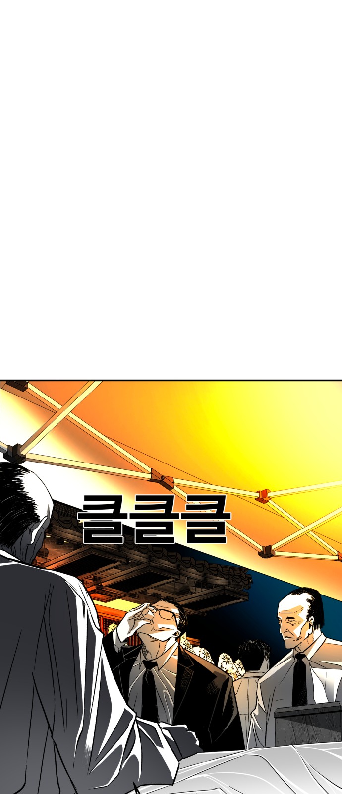 136 페이지