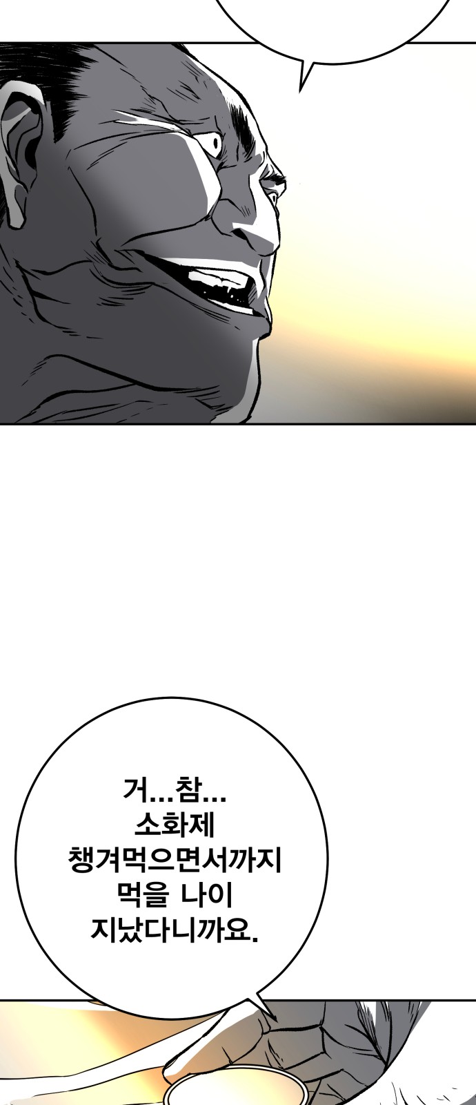 143 페이지
