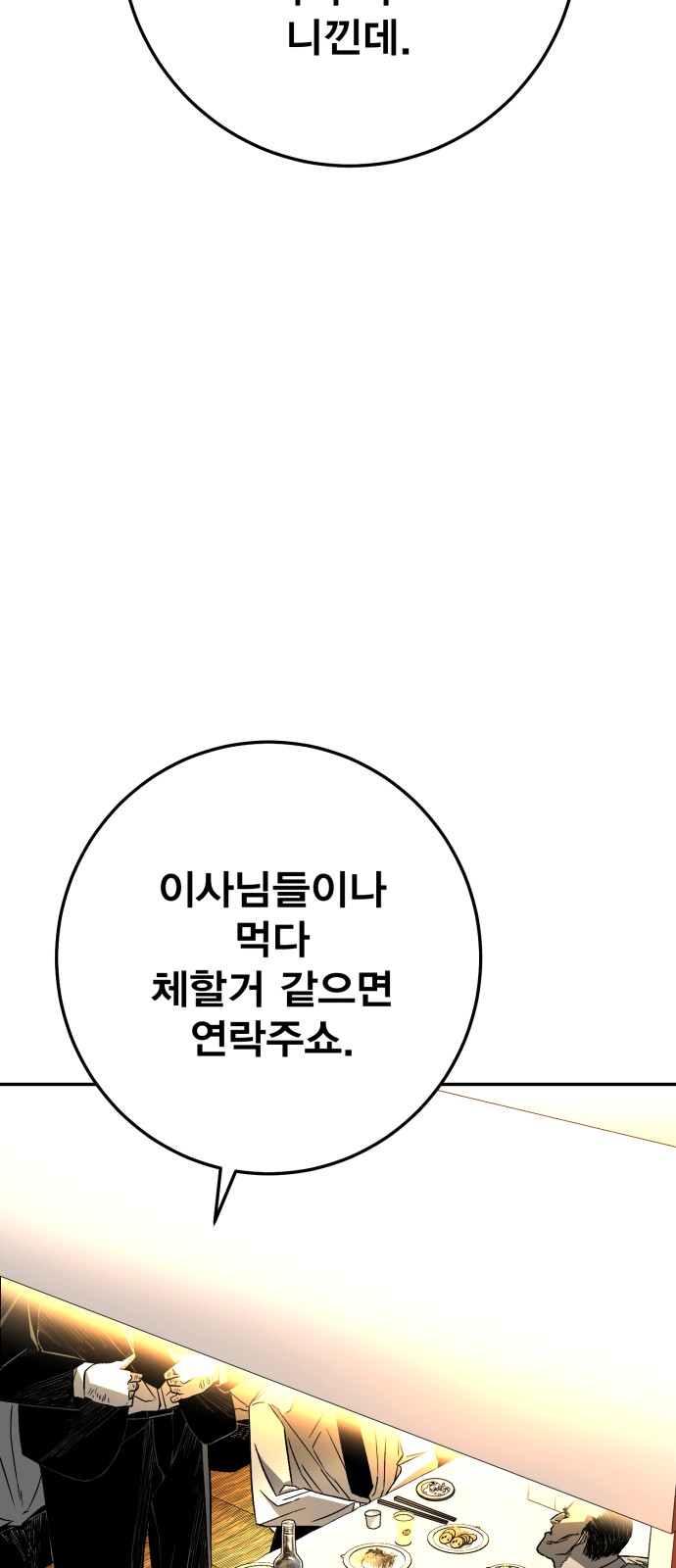 146 페이지