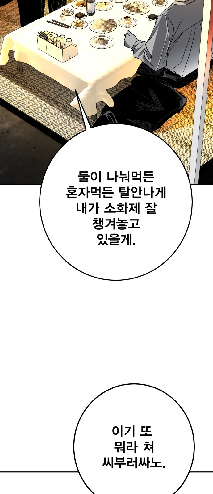 147 페이지