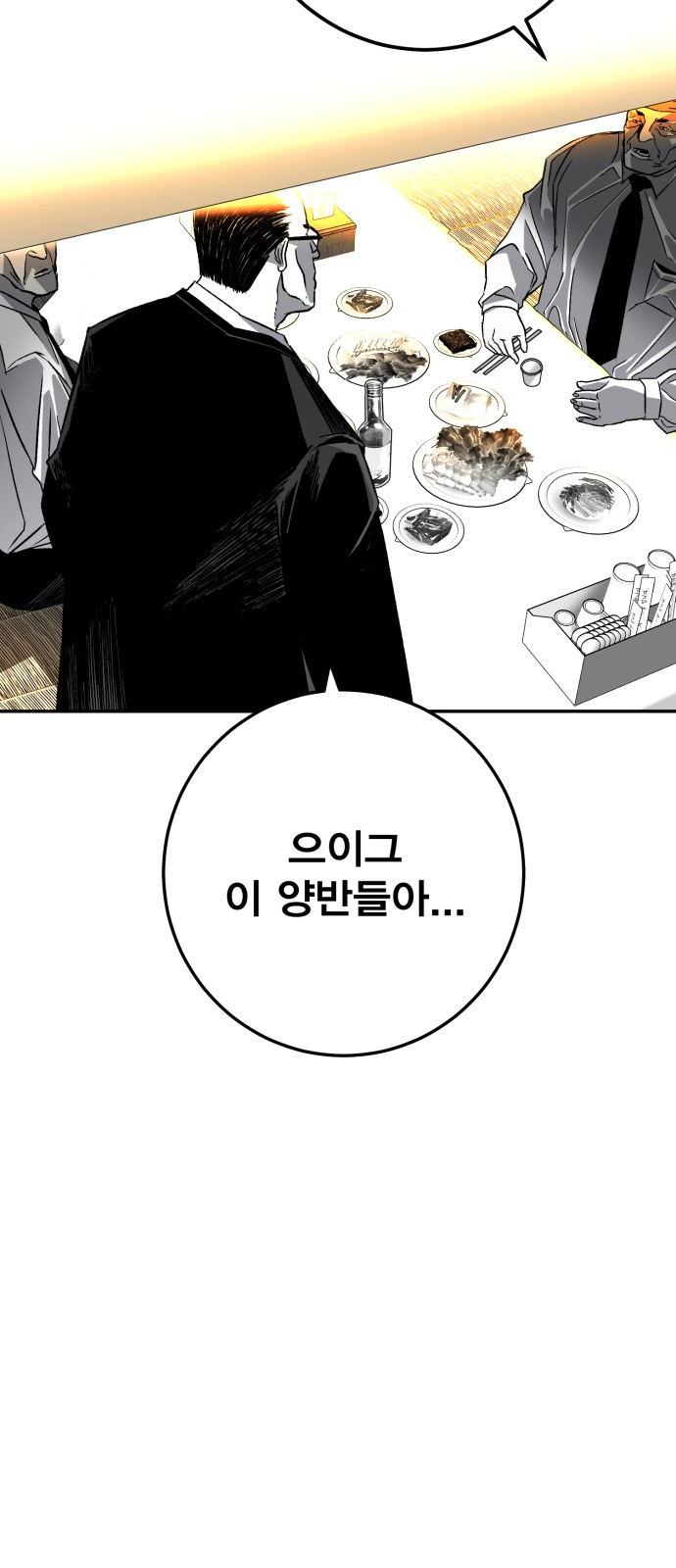 148 페이지