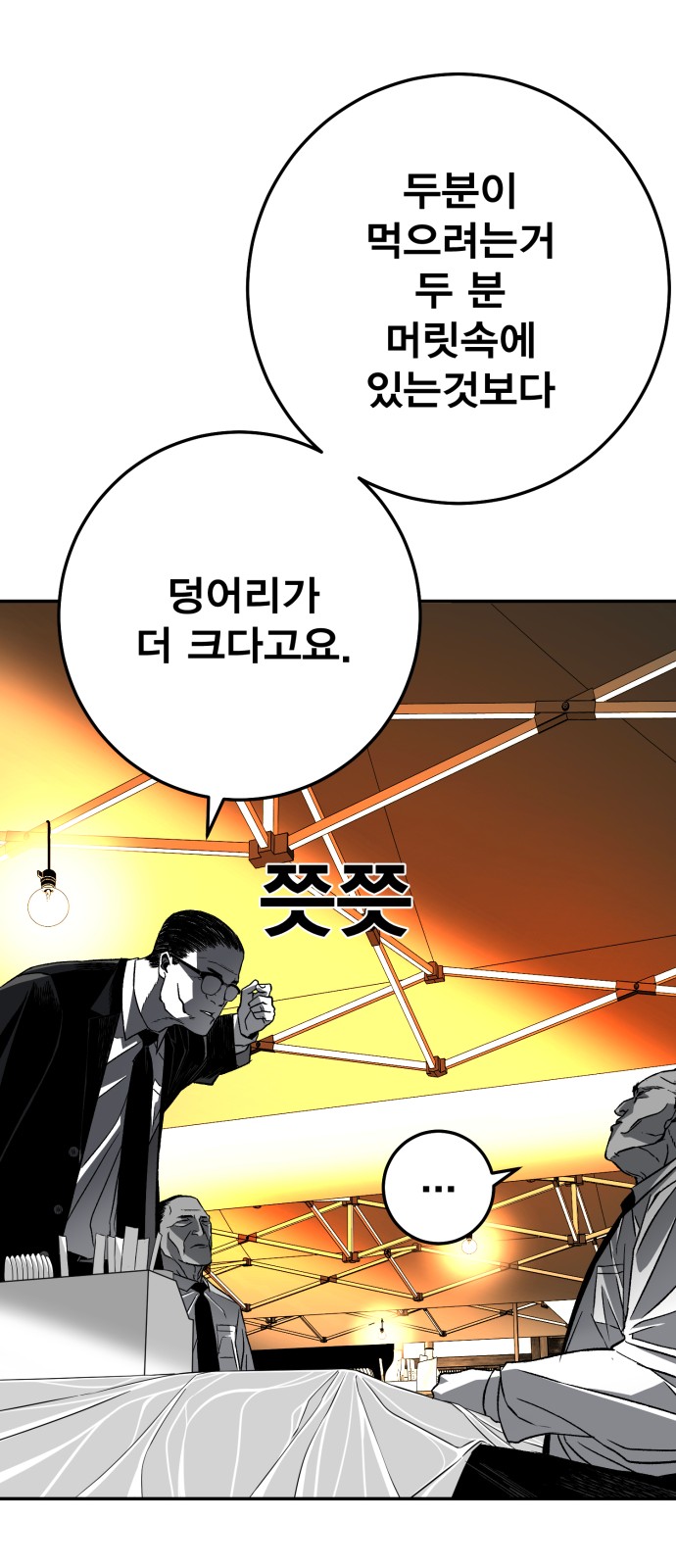 149 페이지