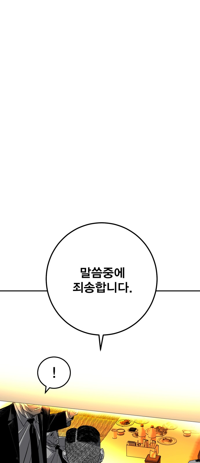 150 페이지