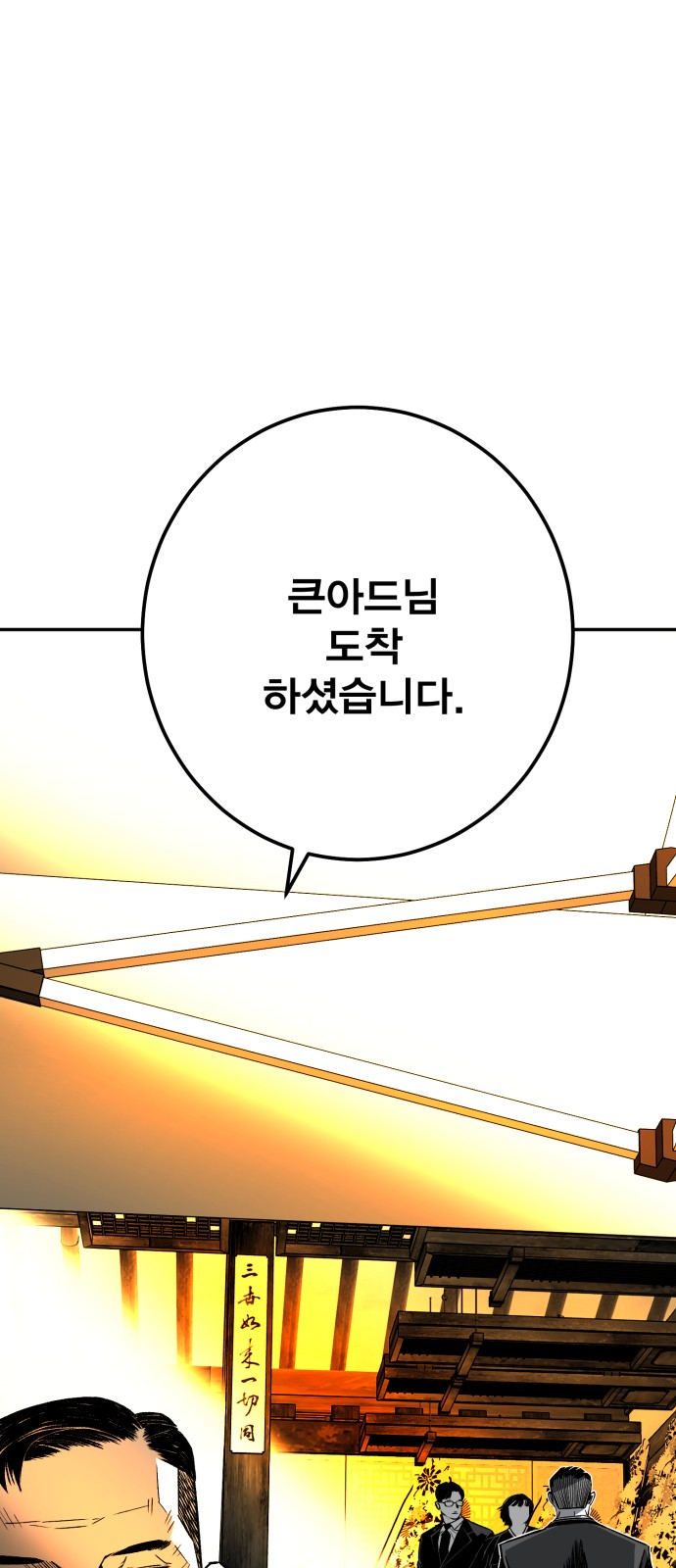 153 페이지