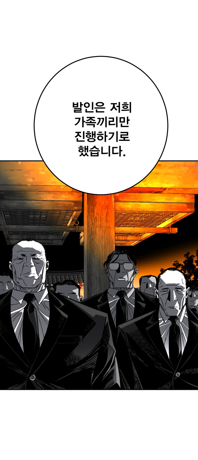 165 페이지