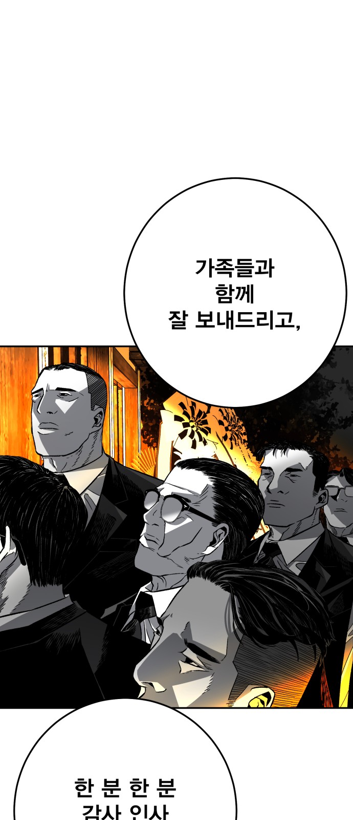166 페이지