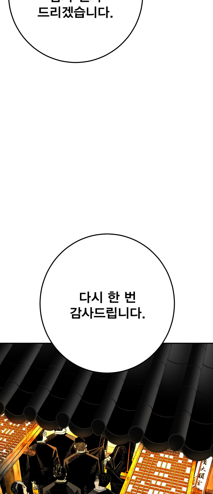167 페이지