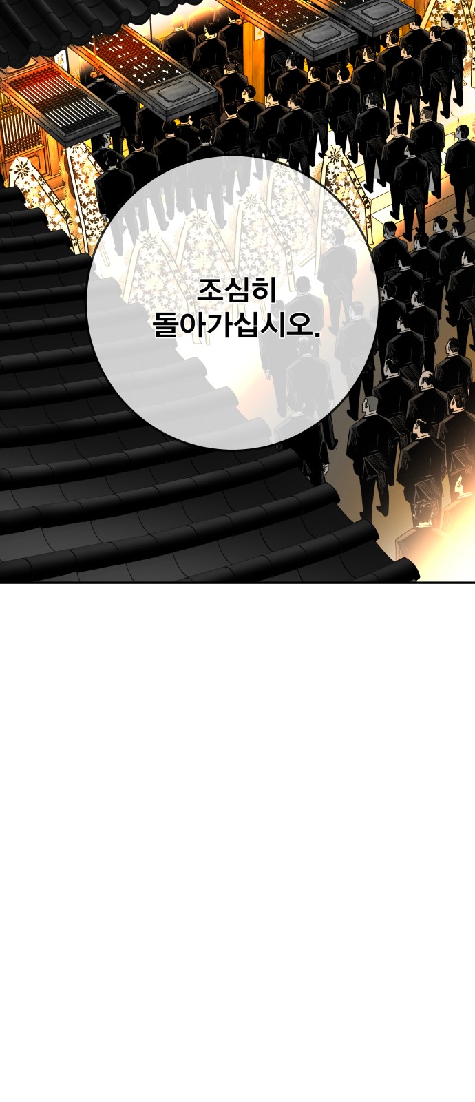 169 페이지