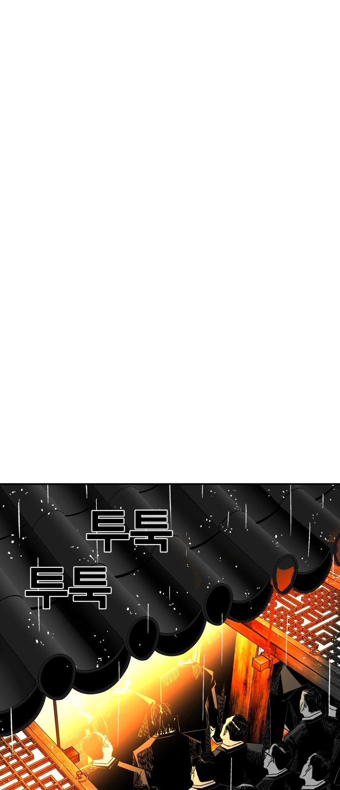 170 페이지