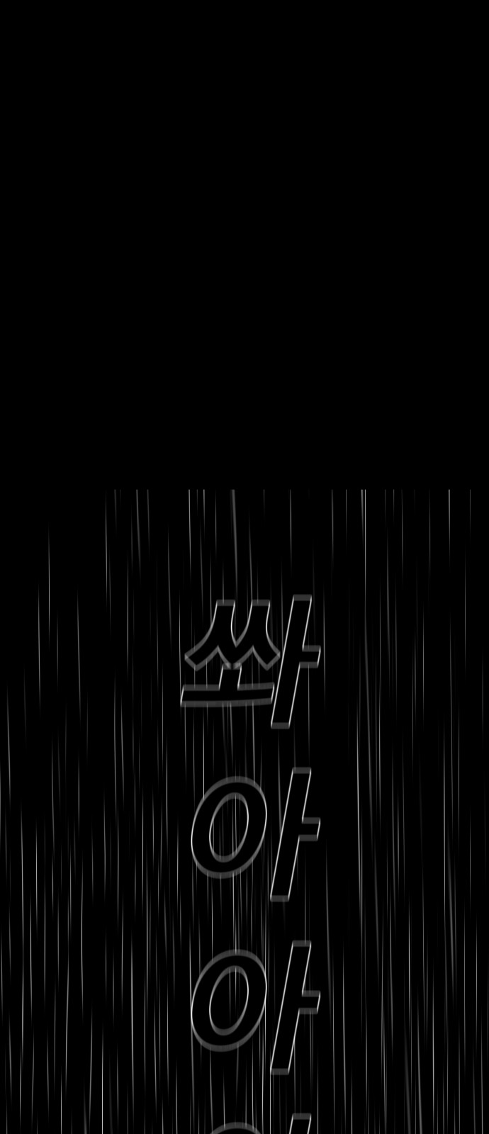 176 페이지