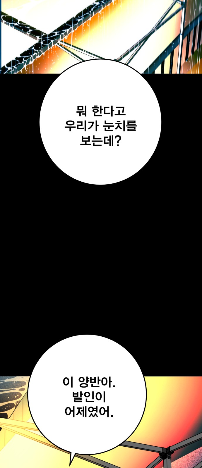 182 페이지