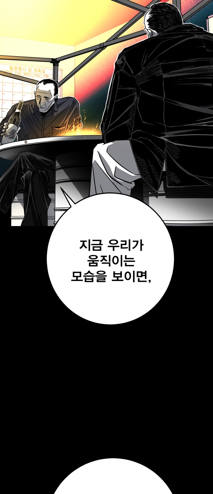 183 페이지