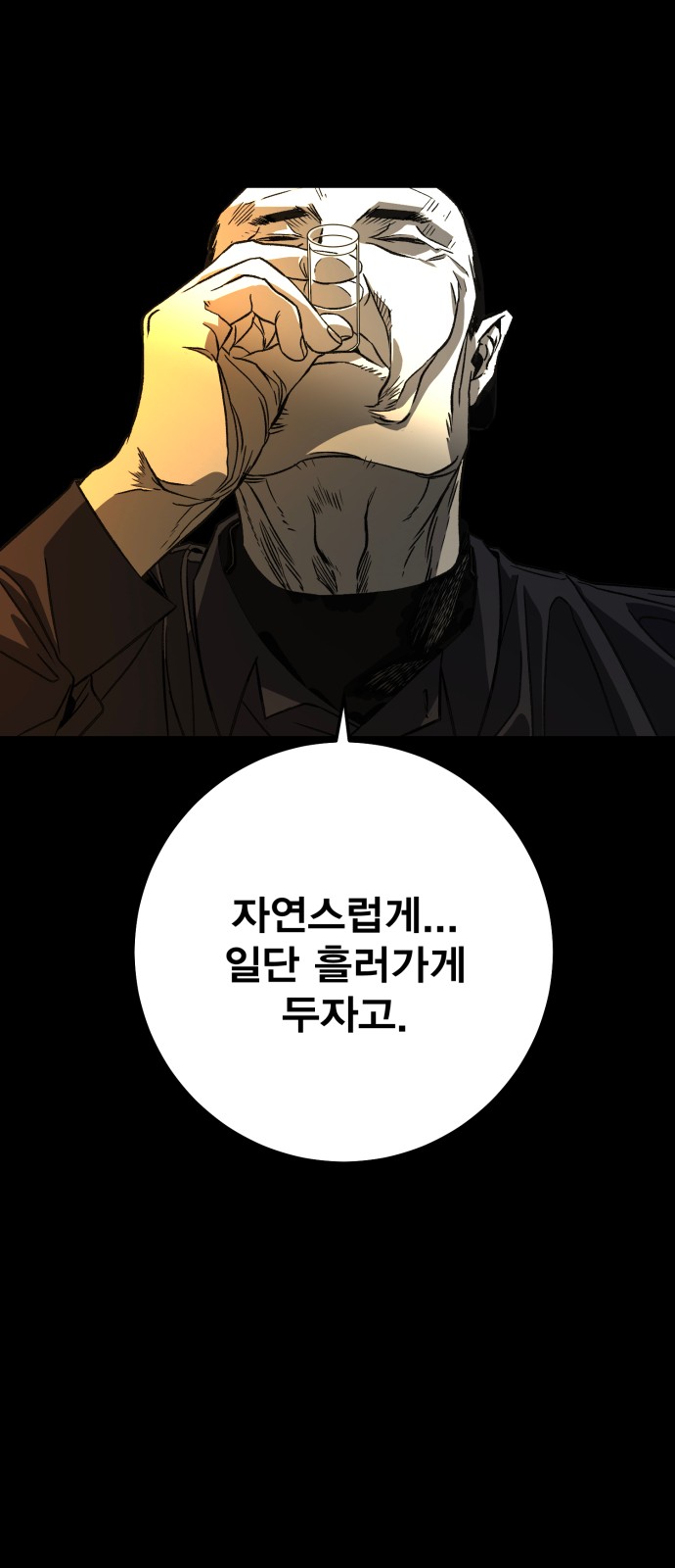 185 페이지