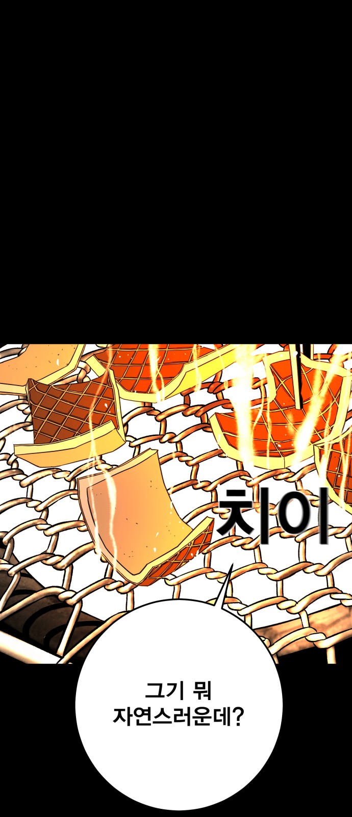 186 페이지