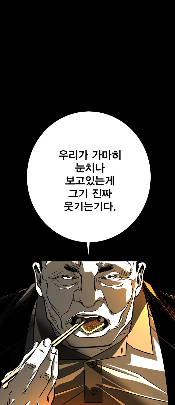 187 페이지