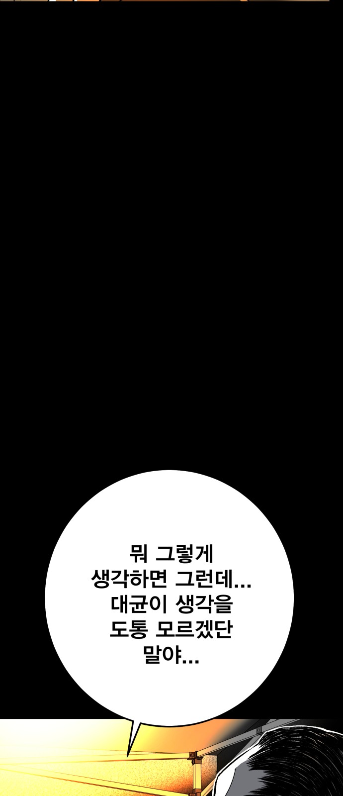 188 페이지