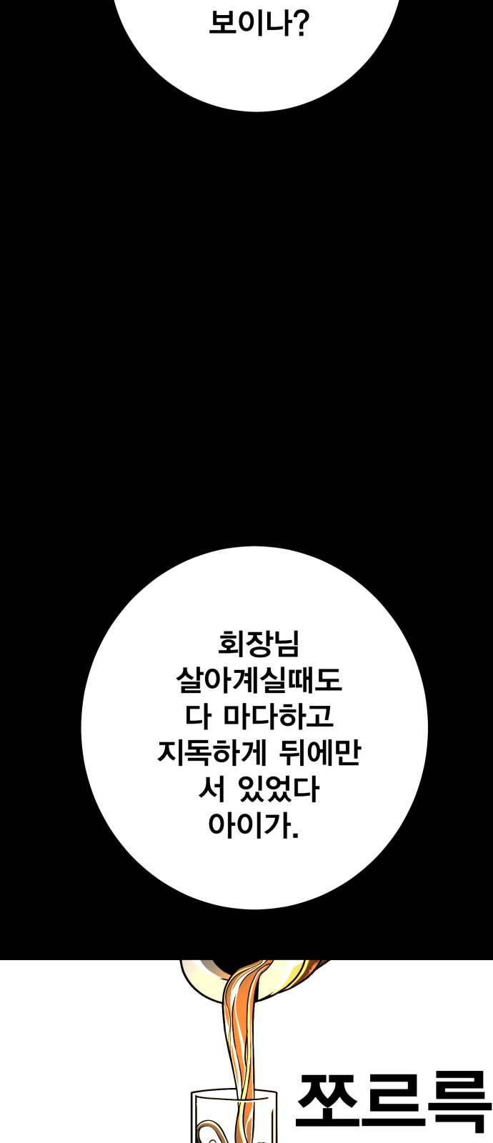 191 페이지