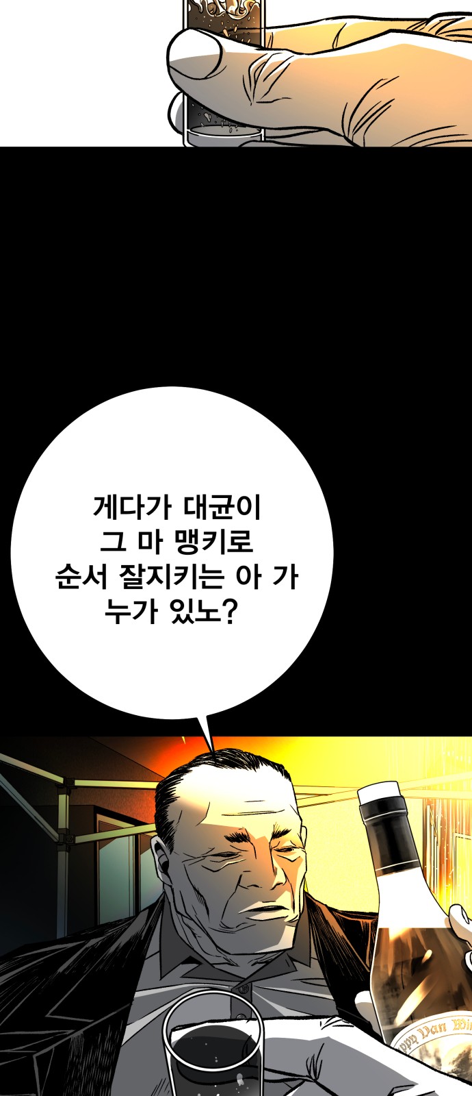 192 페이지