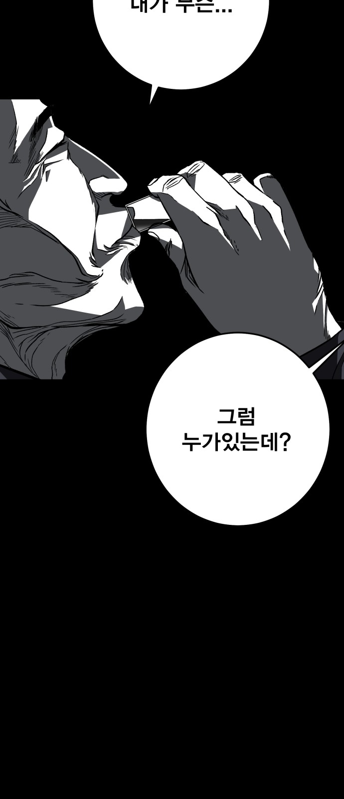 195 페이지