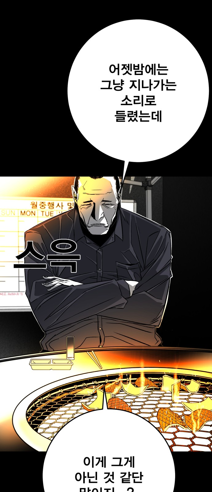 197 페이지
