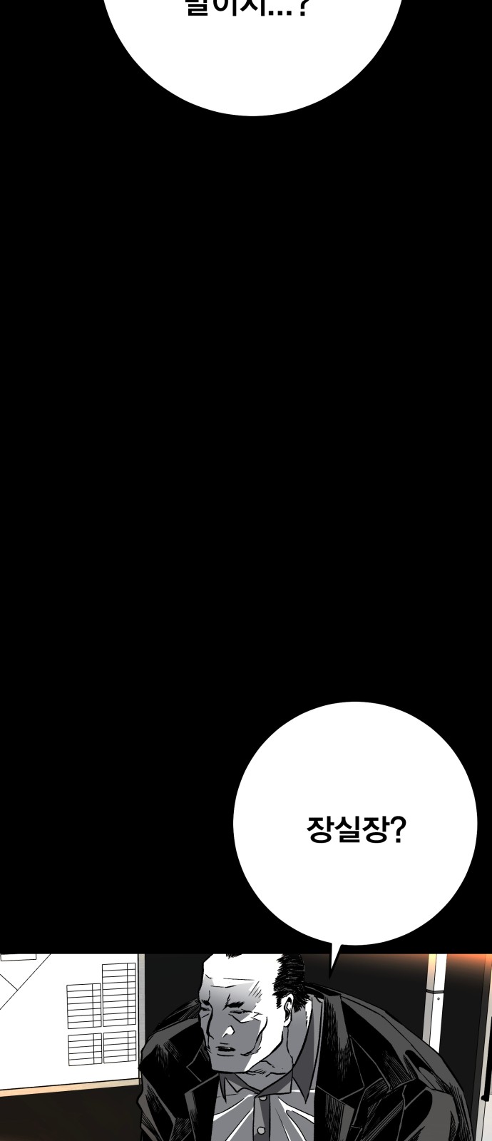 198 페이지