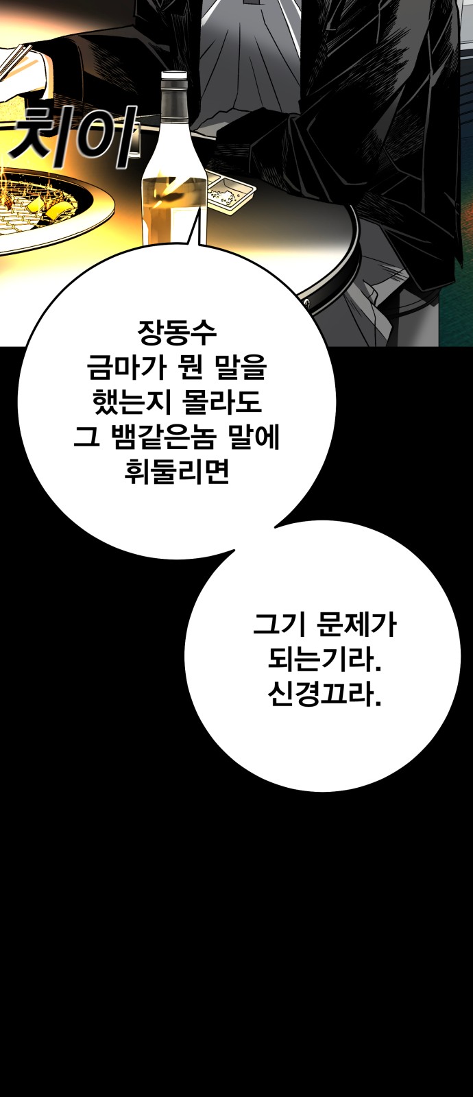 199 페이지