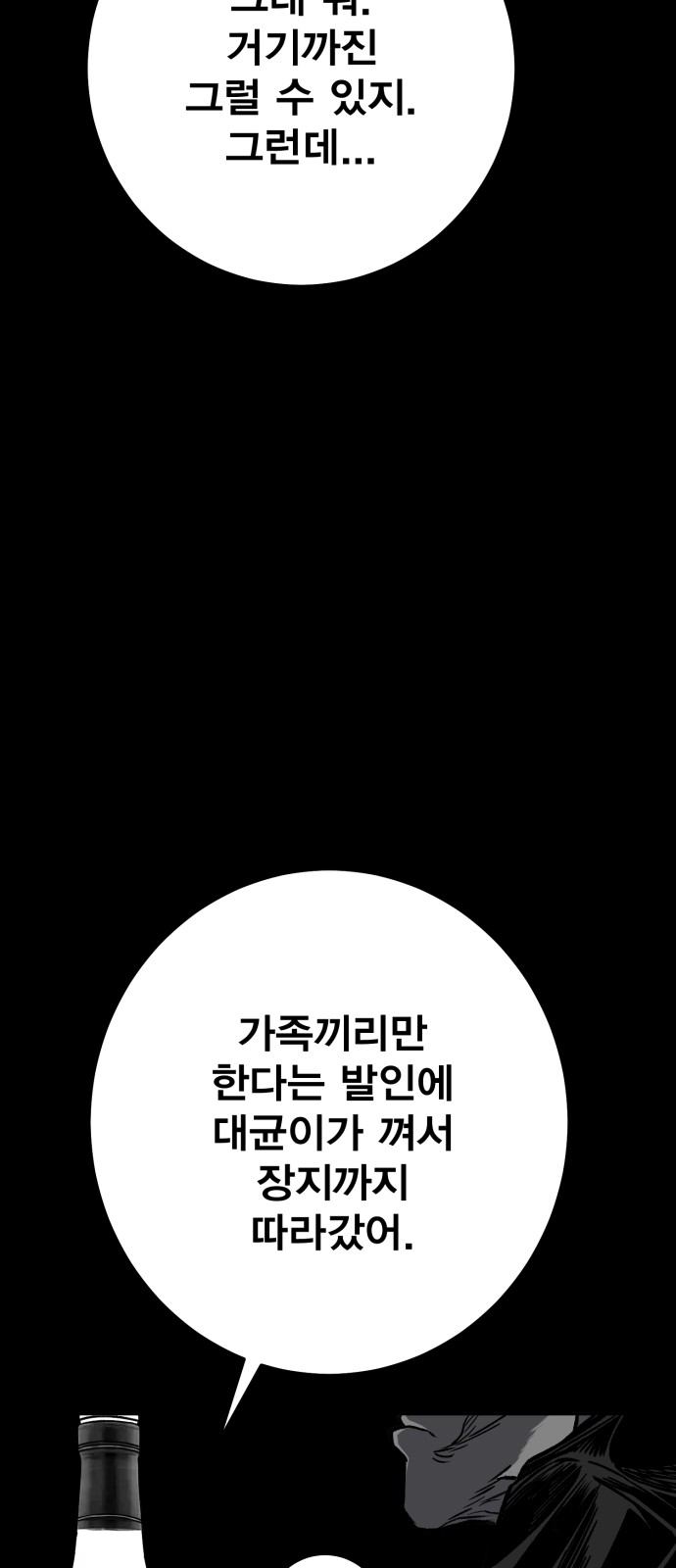 201 페이지