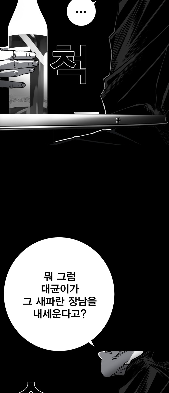 202 페이지