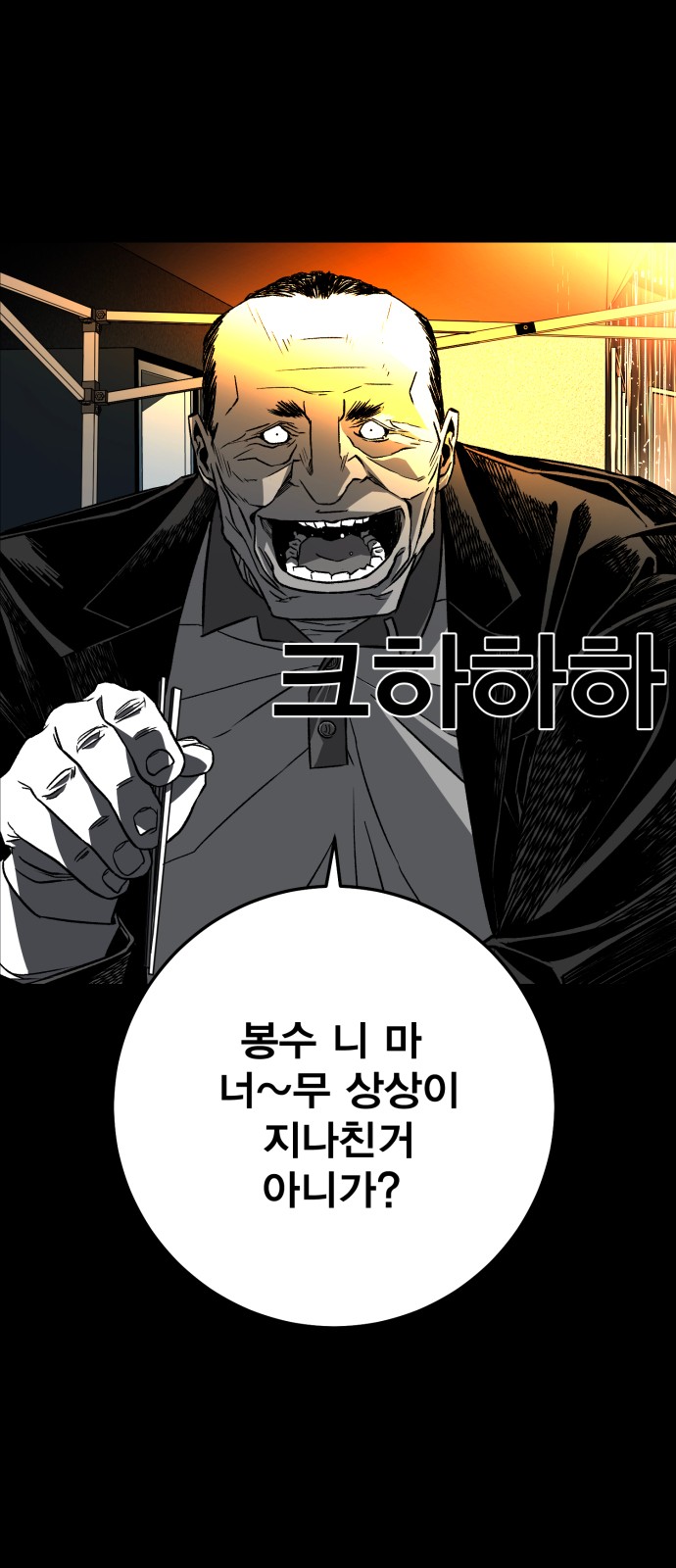 204 페이지