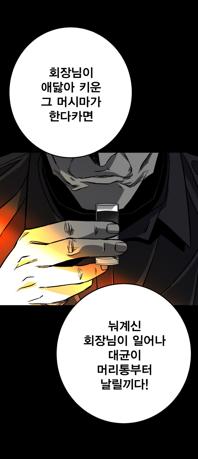 205 페이지