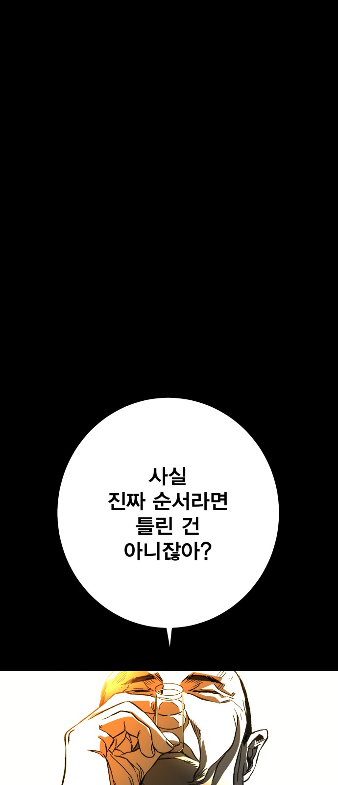206 페이지