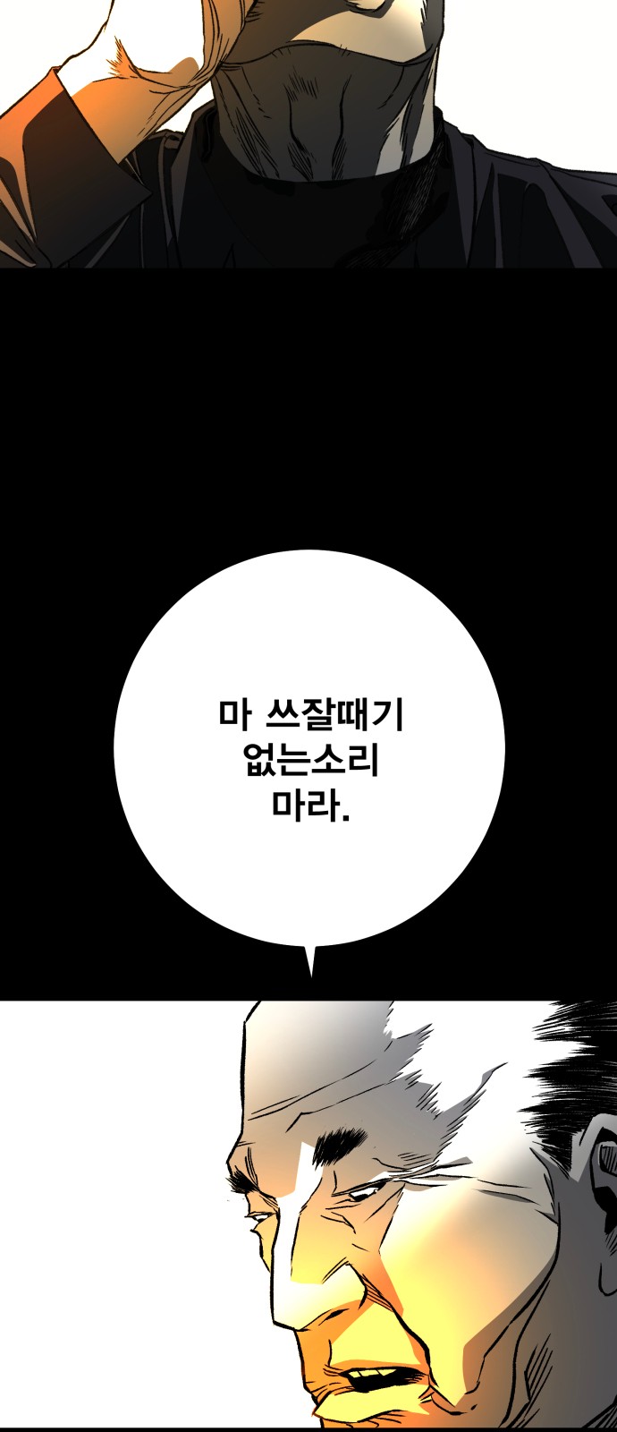 207 페이지