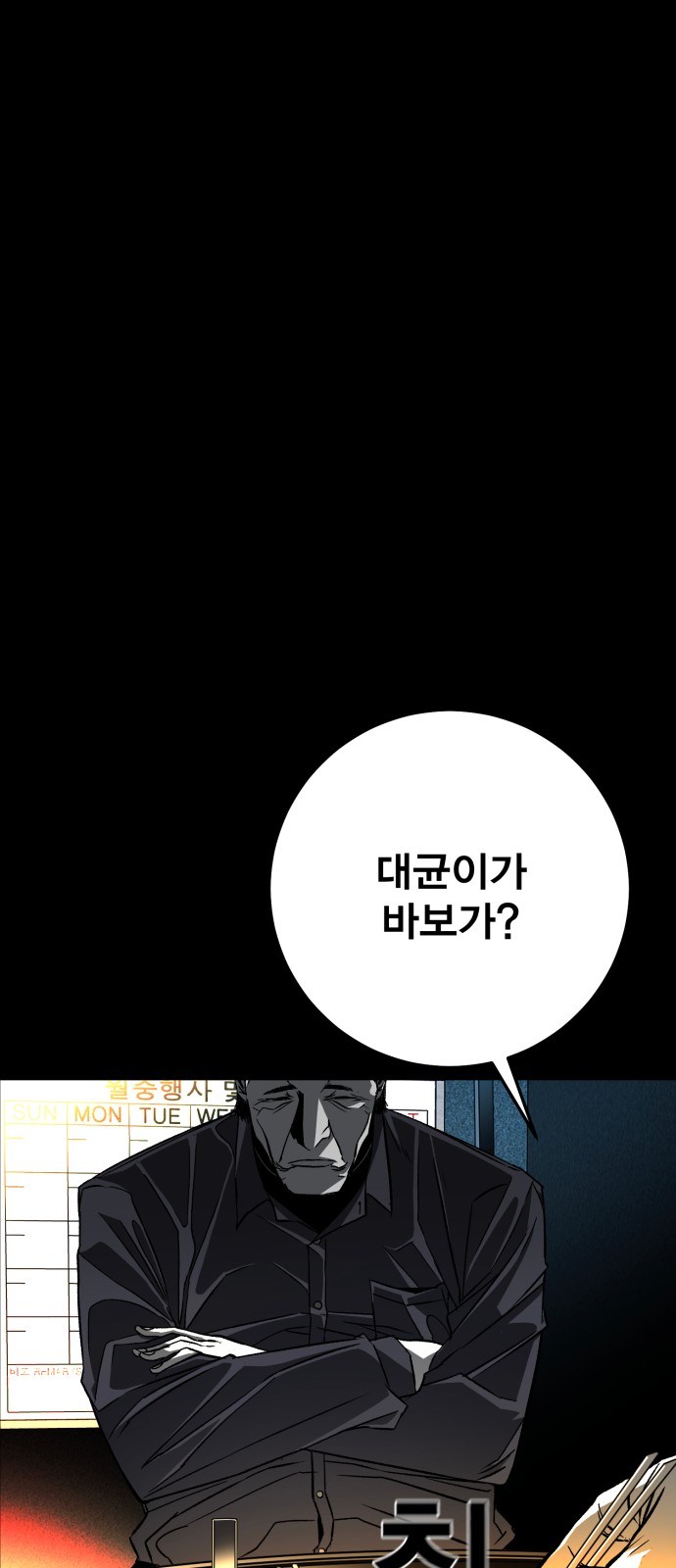 208 페이지